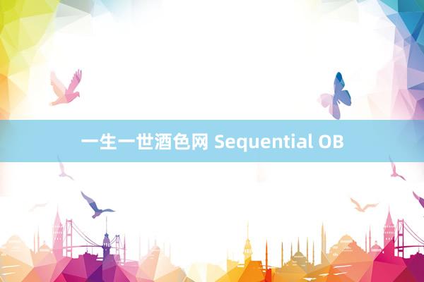 一生一世酒色网 Sequential OB